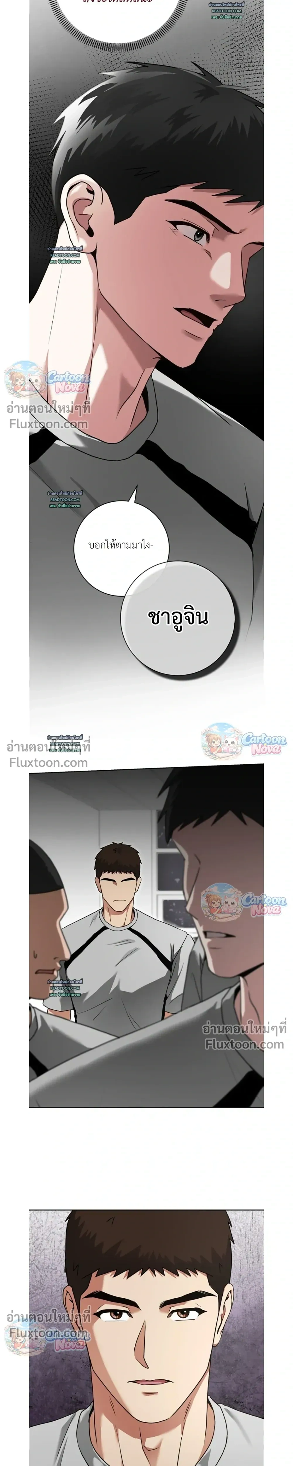 ภาพที่ 3