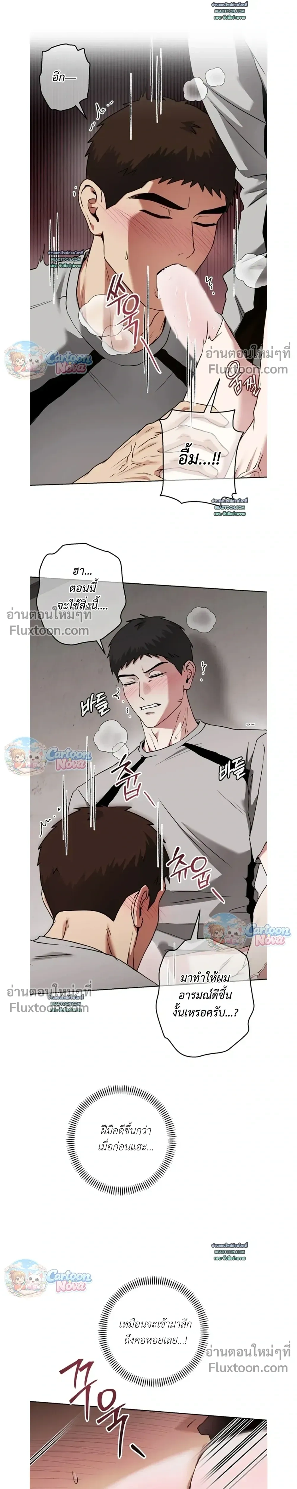 ภาพที่ 3