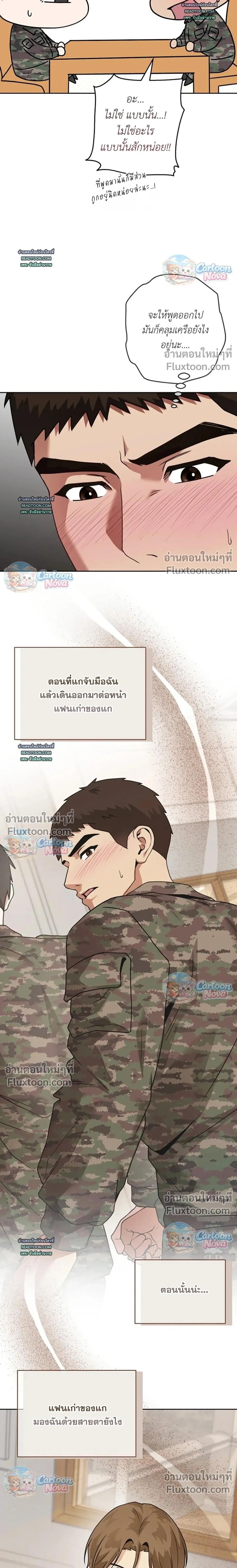 ภาพที่ 4