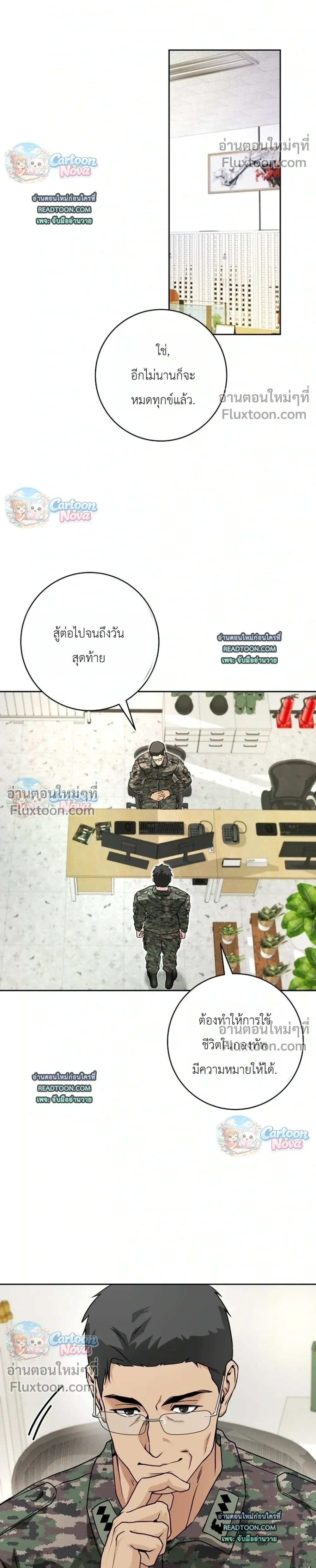 ภาพที่ 4