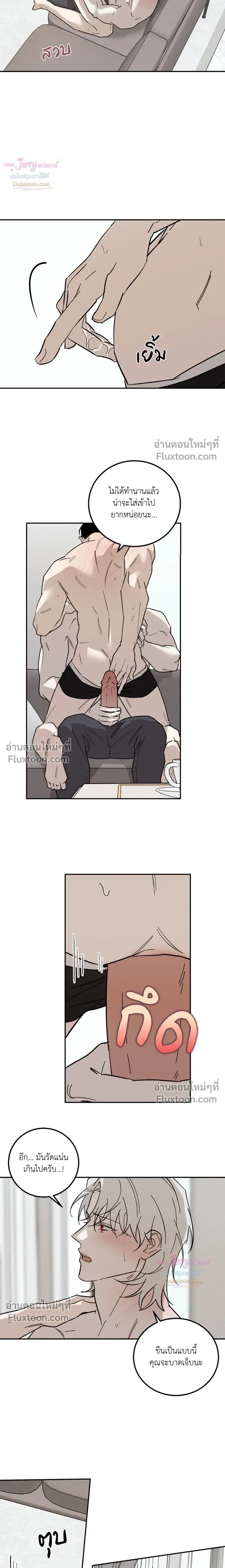 ภาพที่ 3