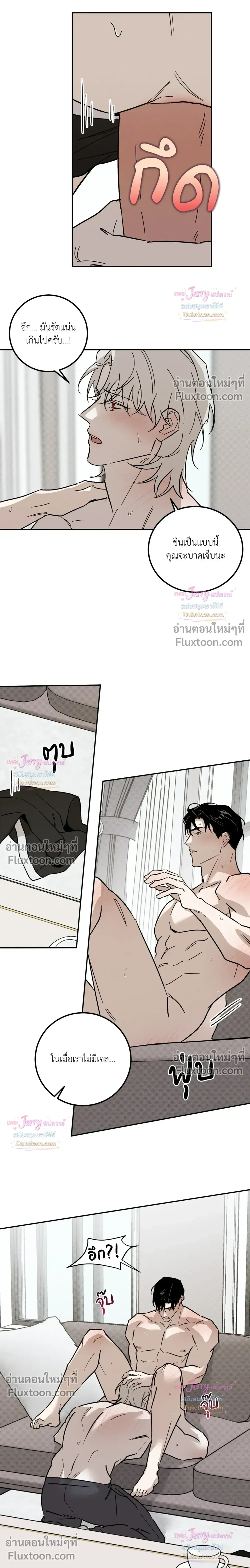 ภาพที่ 4