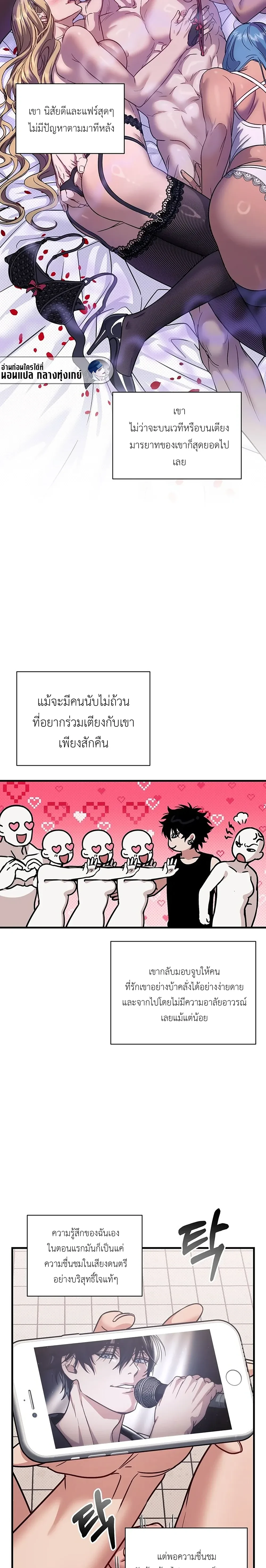 ภาพที่ 4