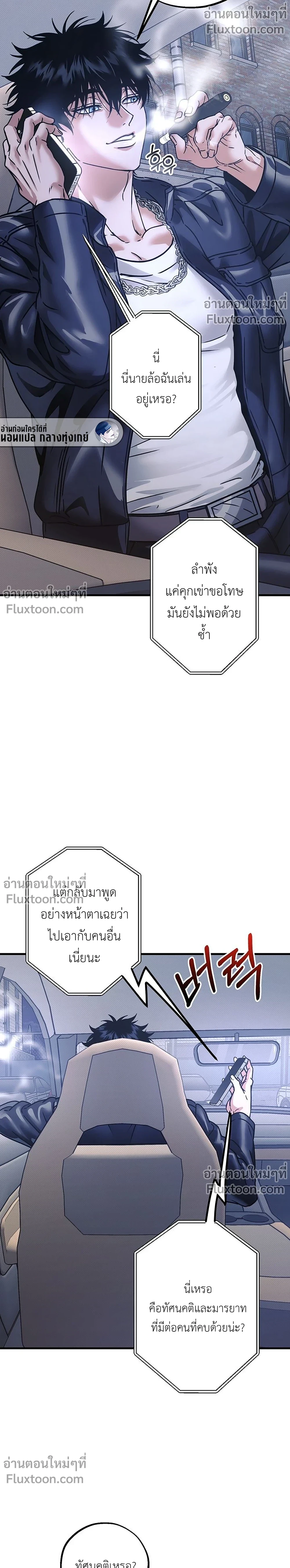 ภาพที่ 3