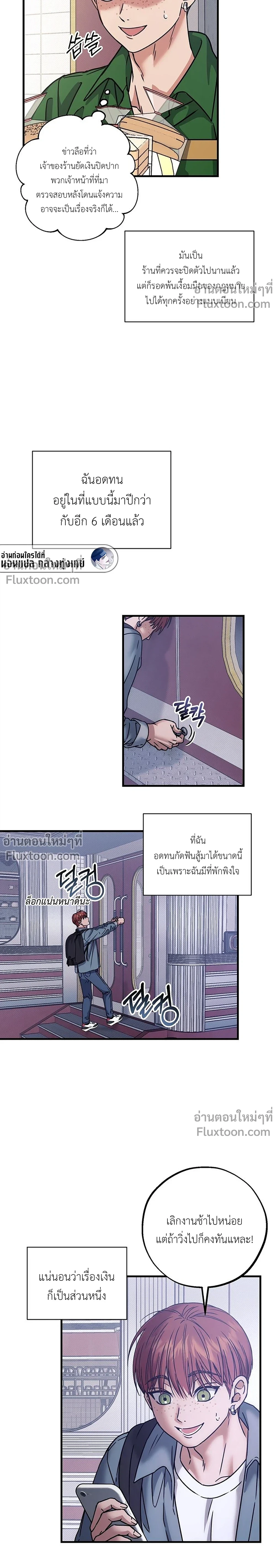 ภาพที่ 3