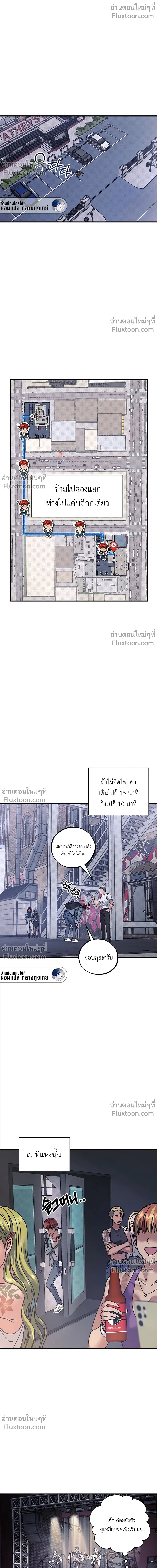 ภาพที่ 4