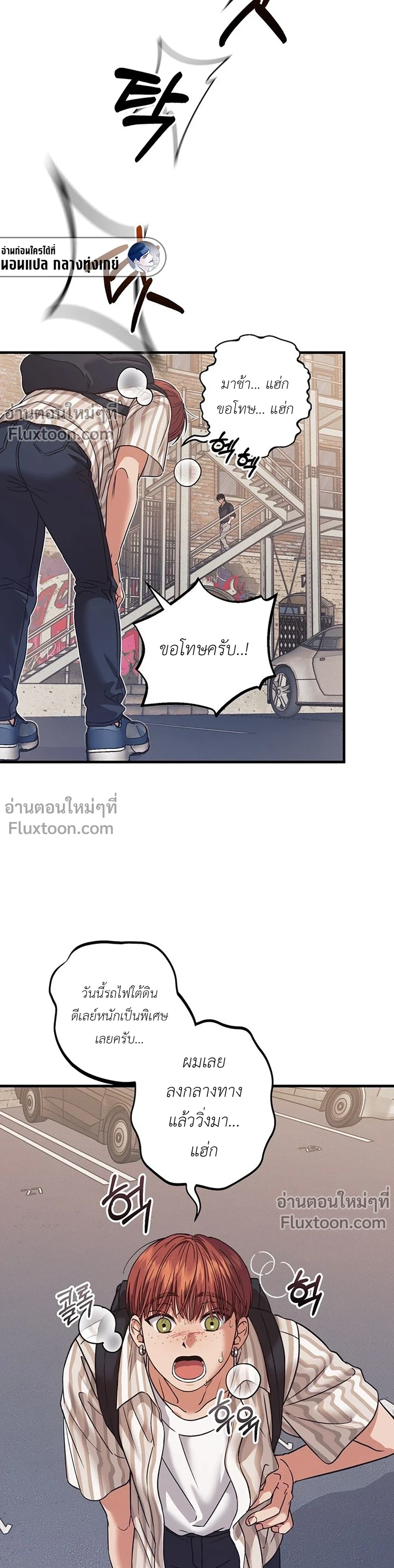 ภาพที่ 3