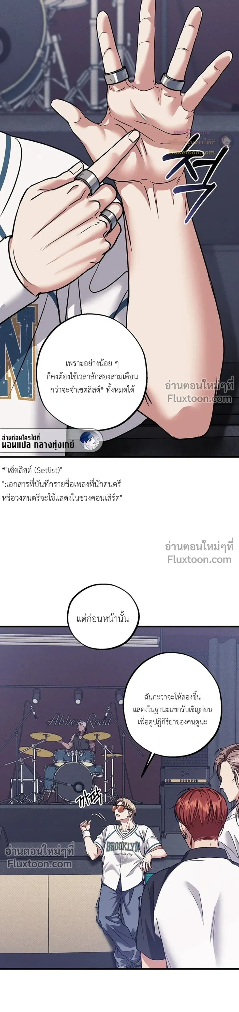 ภาพที่ 3
