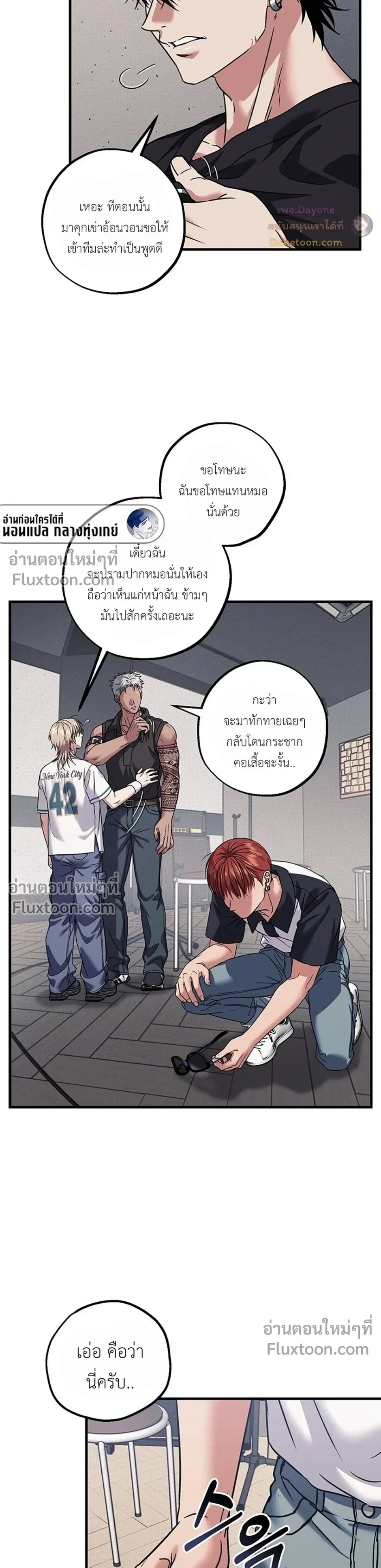 ภาพที่ 3