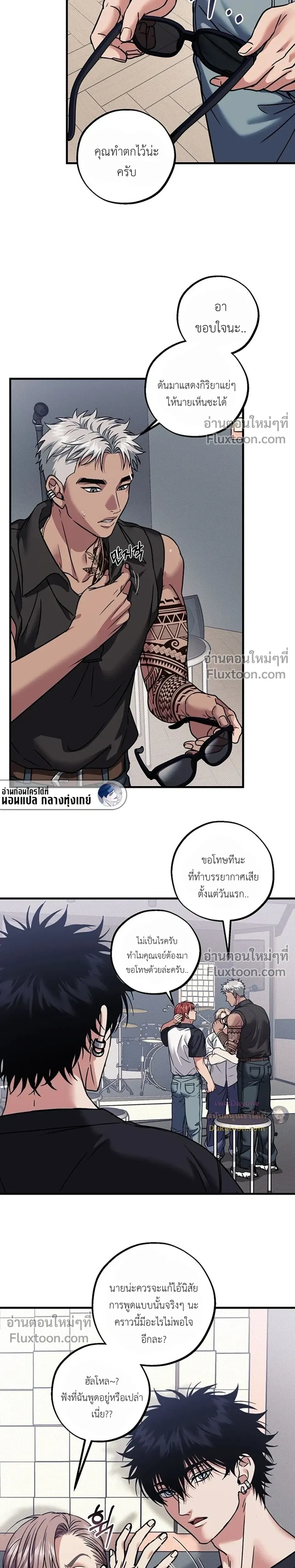 ภาพที่ 4