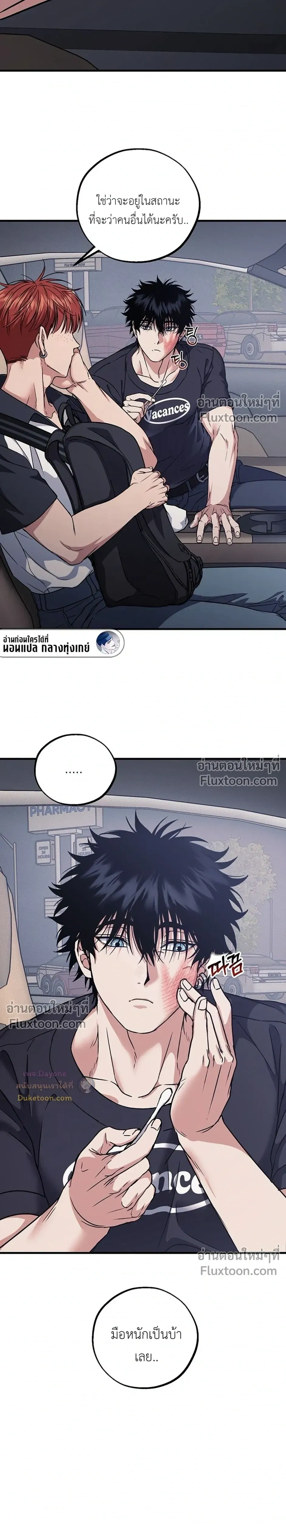 ภาพที่ 4