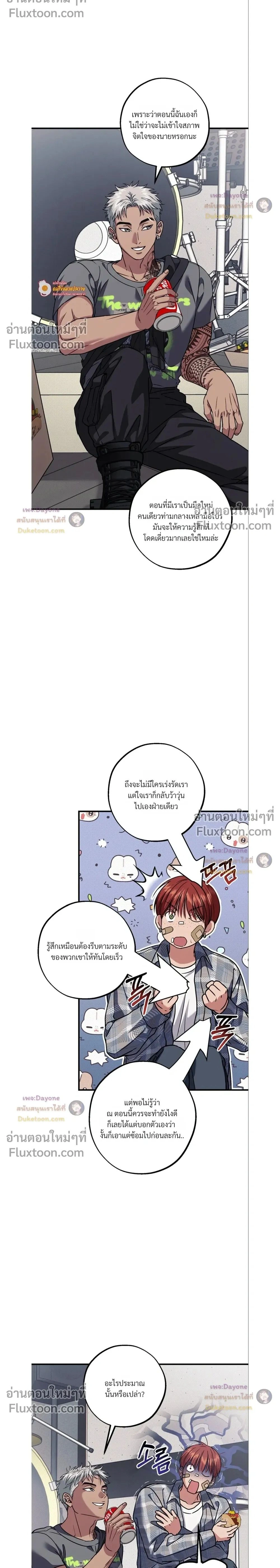 ภาพที่ 2