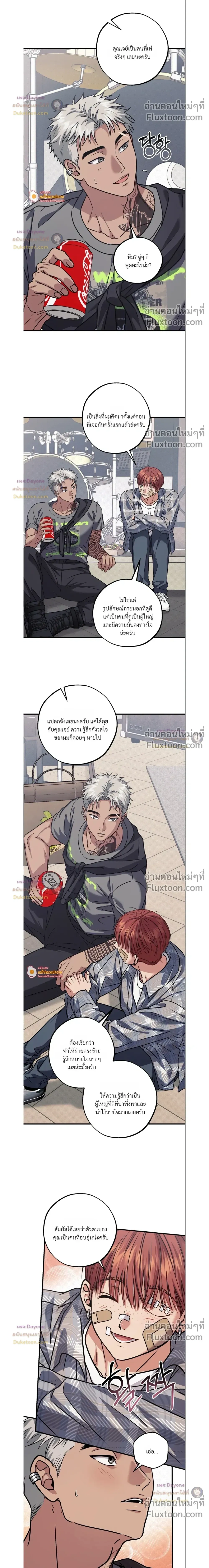 ภาพที่ 4