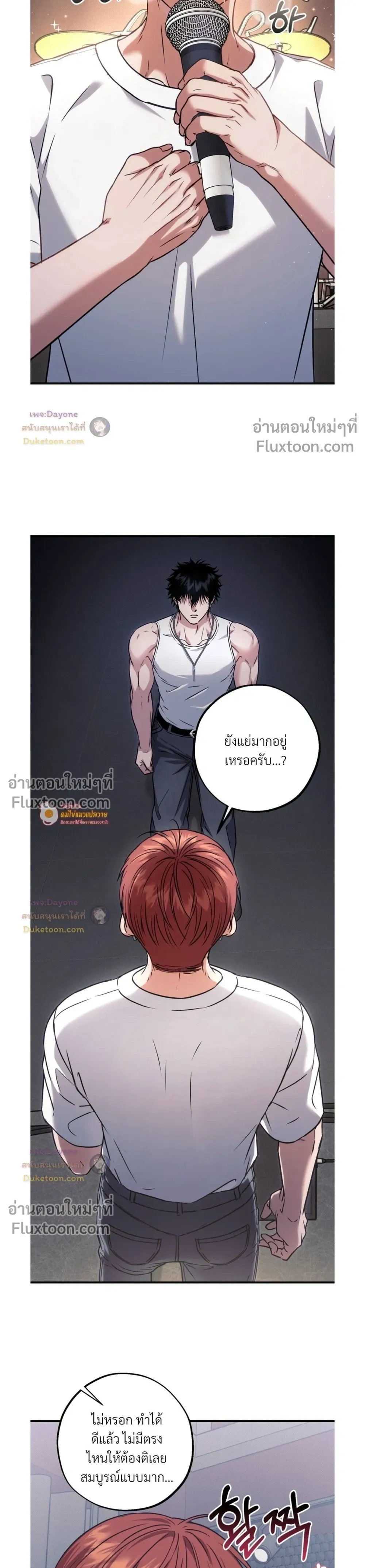 ภาพที่ 3