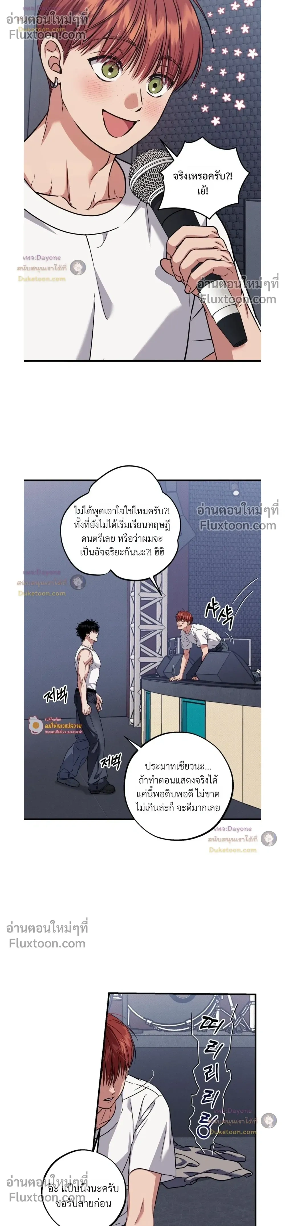 ภาพที่ 4