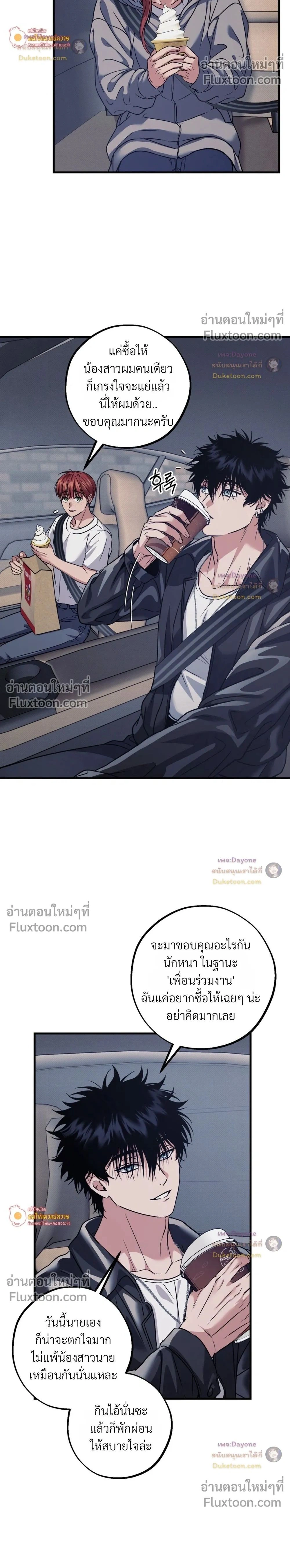 ภาพที่ 2