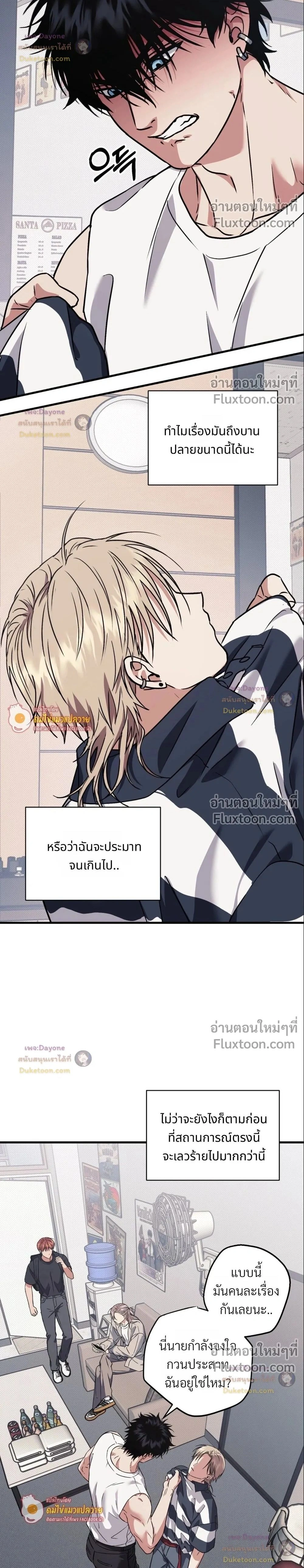 ภาพที่ 2