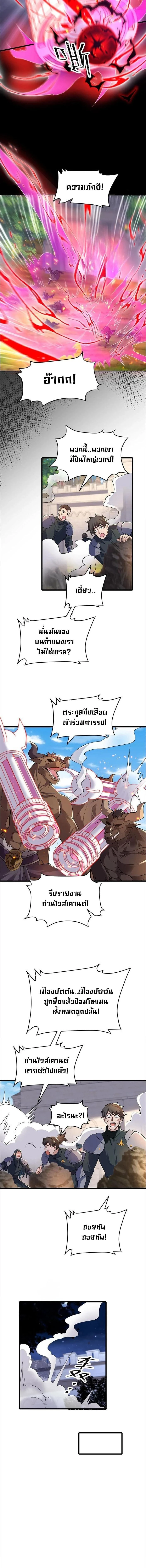 ภาพที่ 4