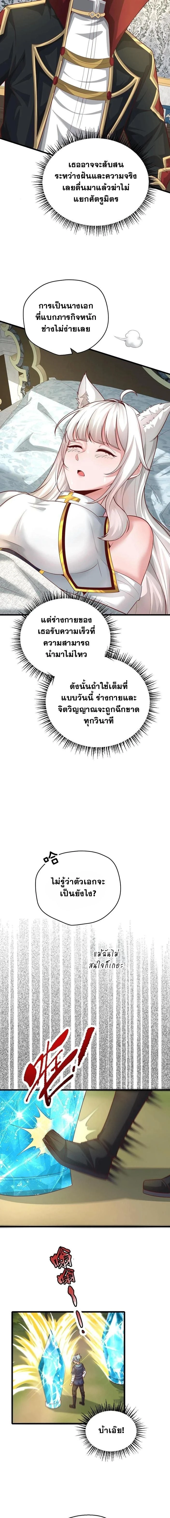 ภาพที่ 4