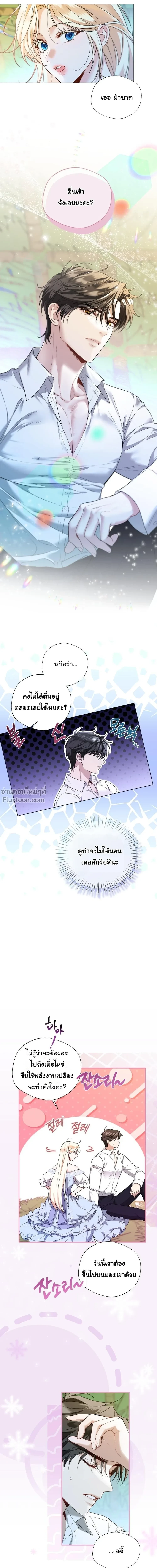 ภาพที่ 4