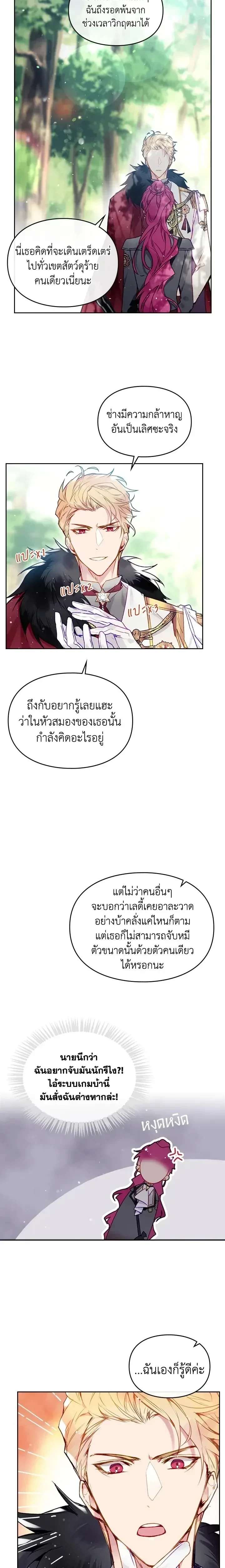 ภาพที่ 4