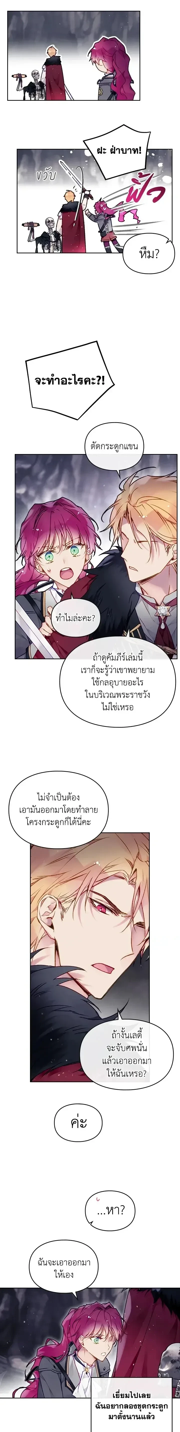 ภาพที่ 3