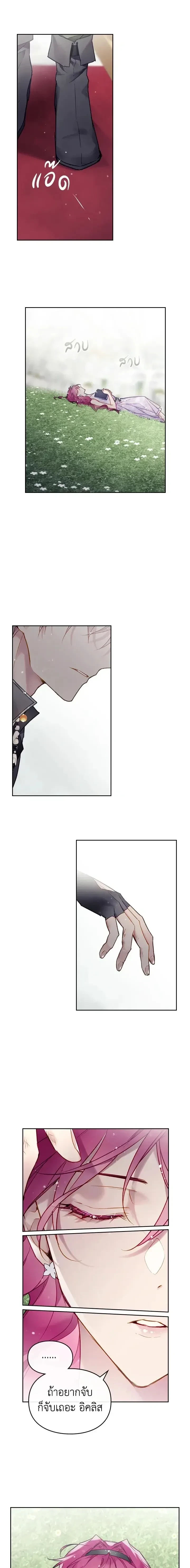 ภาพที่ 3