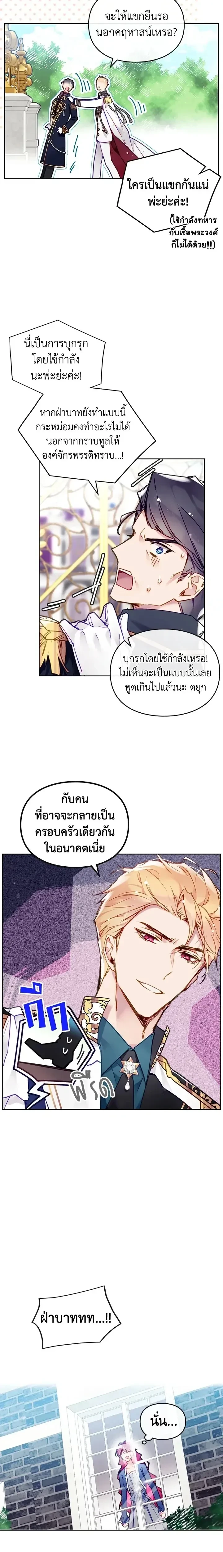 ภาพที่ 4