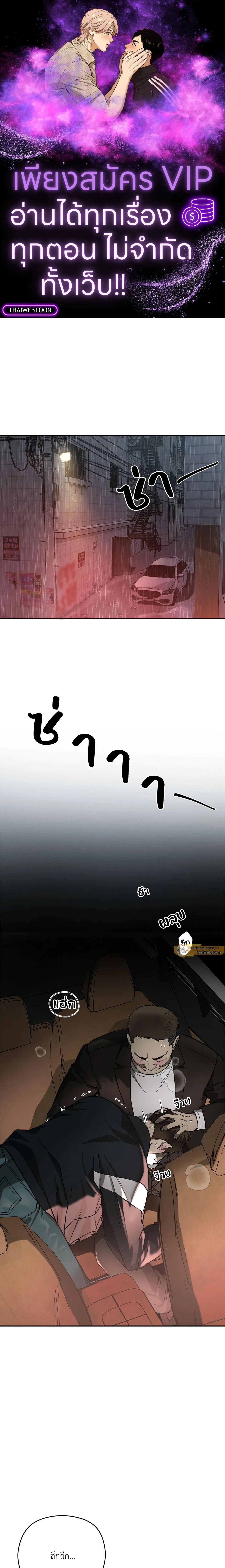 ภาพที่ 1