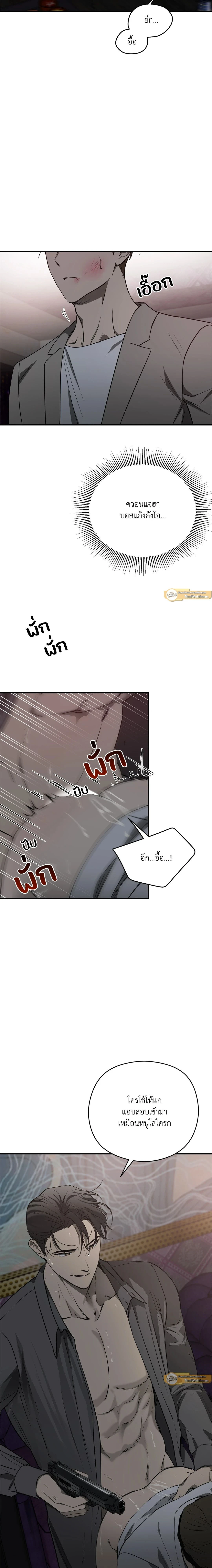 ภาพที่ 3