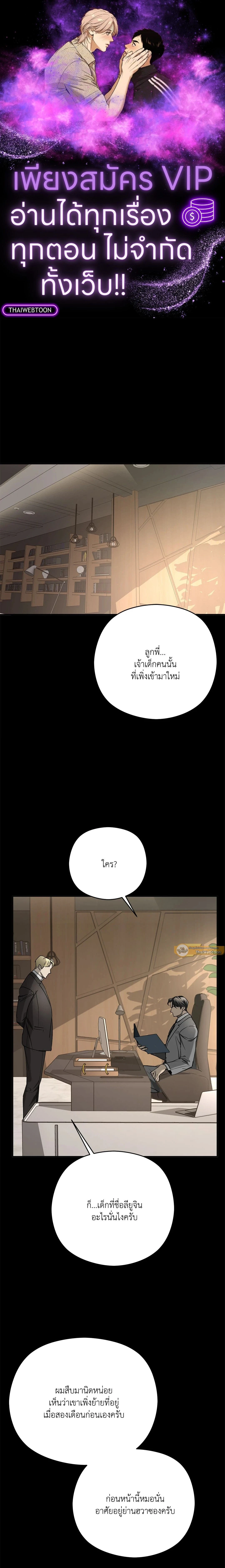 ภาพที่ 1