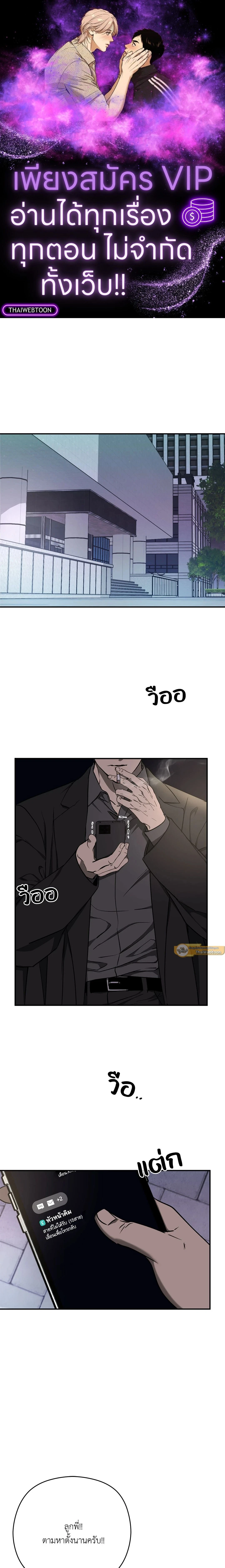 ภาพที่ 1