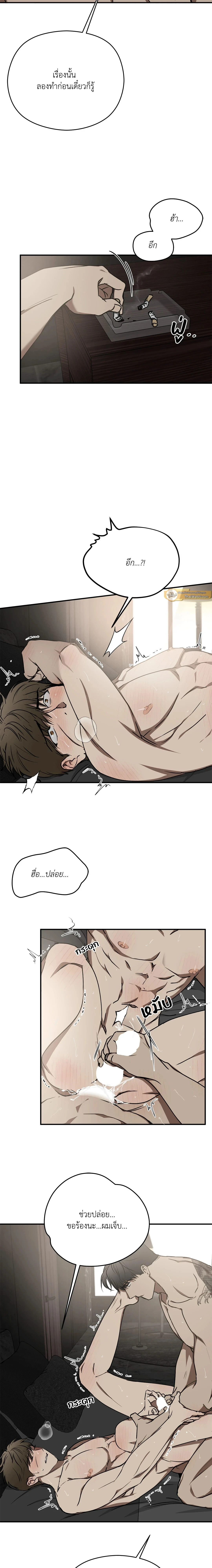 ภาพที่ 3