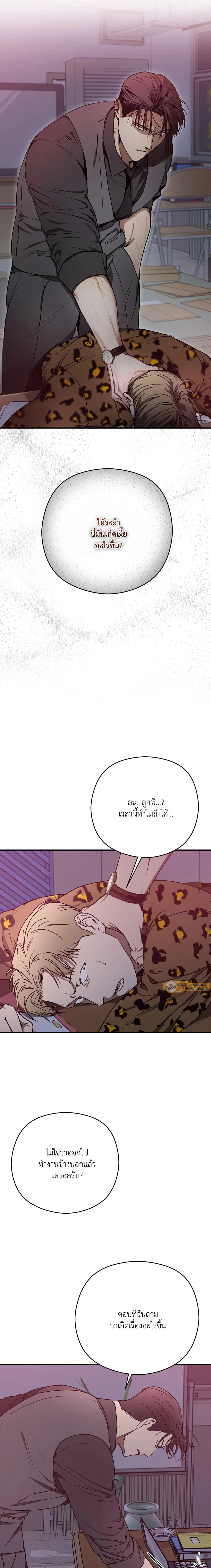 ภาพที่ 2
