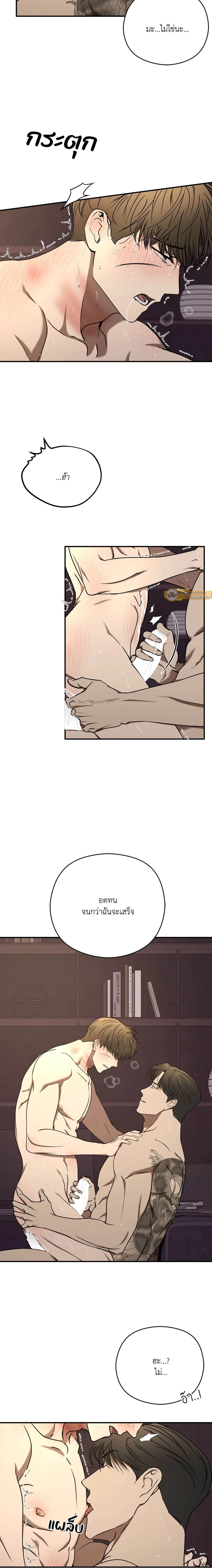 ภาพที่ 3