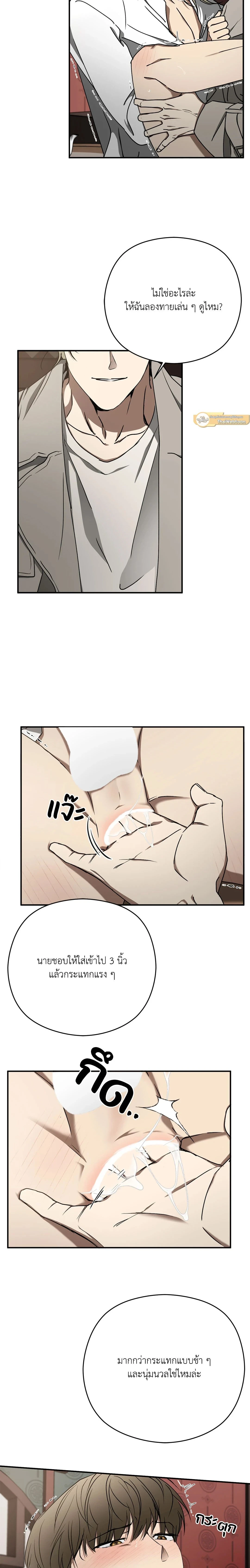 ภาพที่ 4