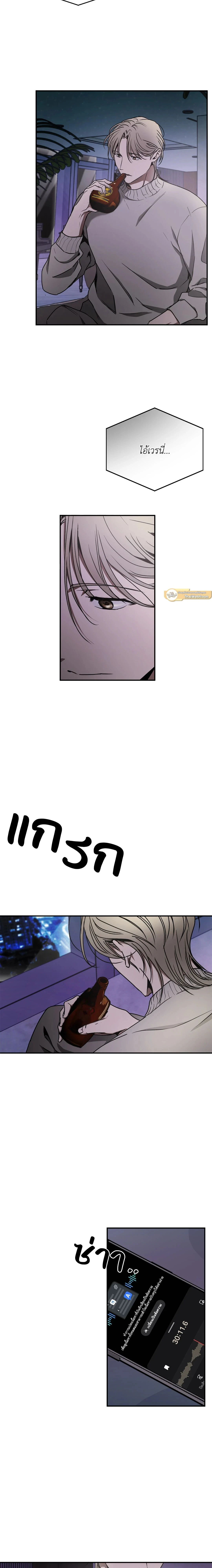 ภาพที่ 2
