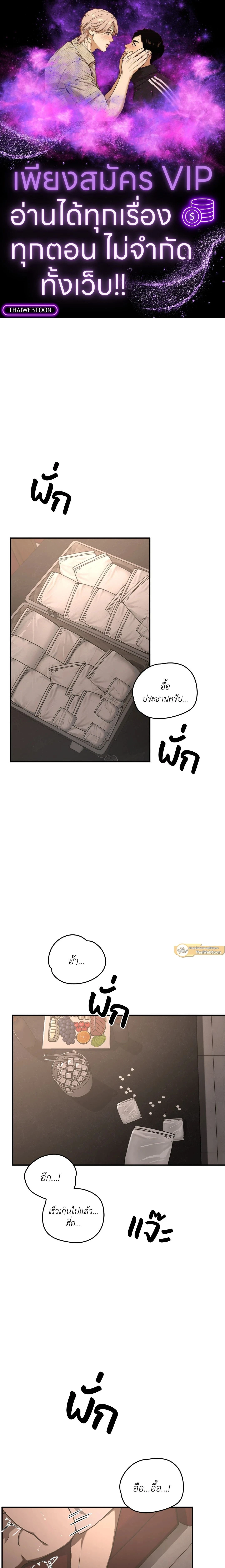 ภาพที่ 1