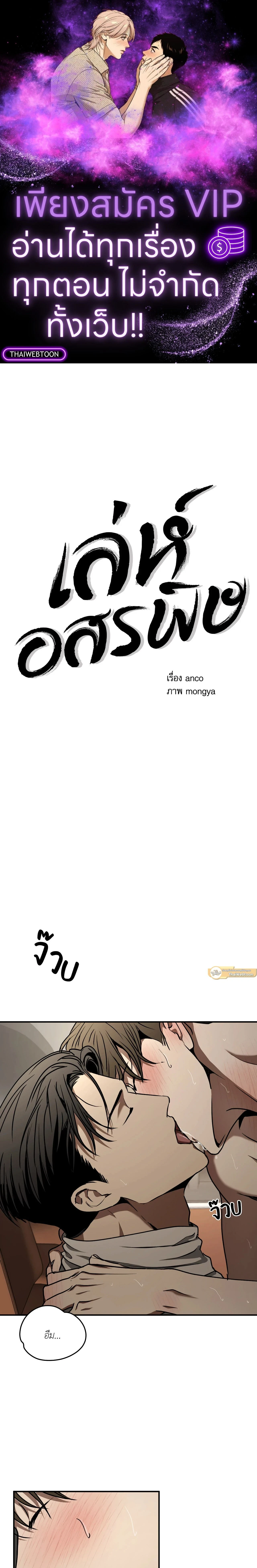 ภาพที่ 1