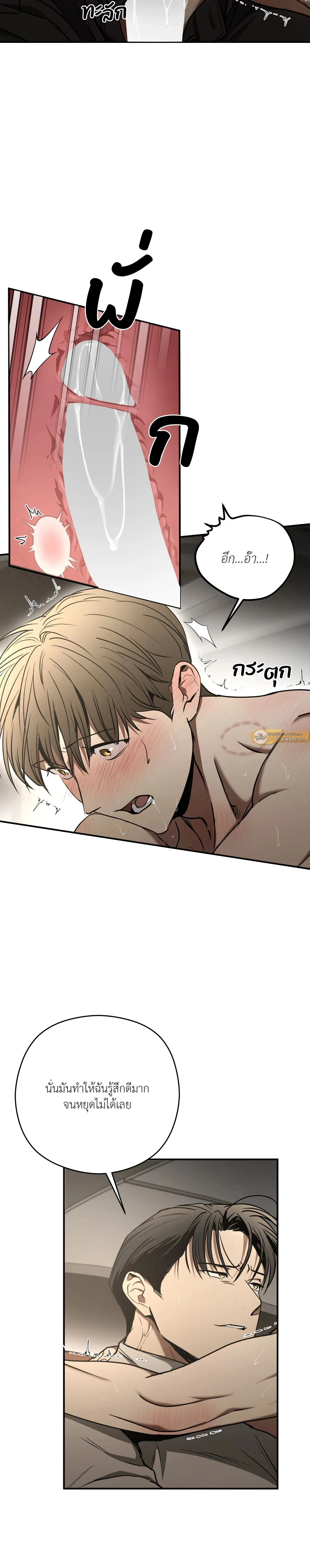 ภาพที่ 4