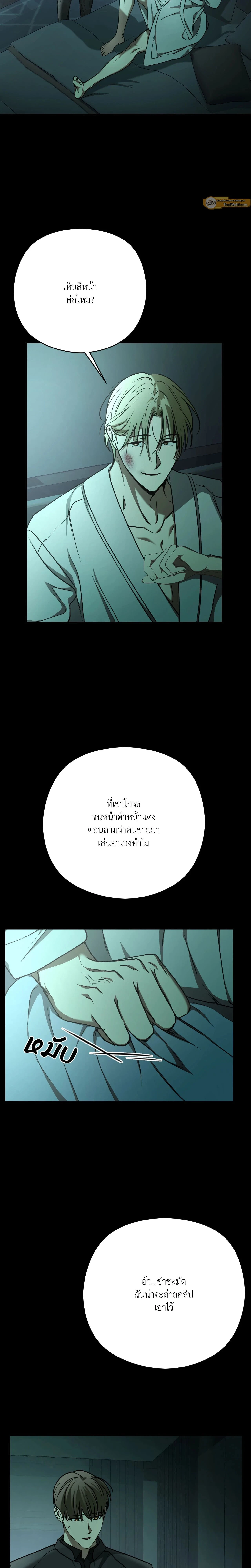 ภาพที่ 4