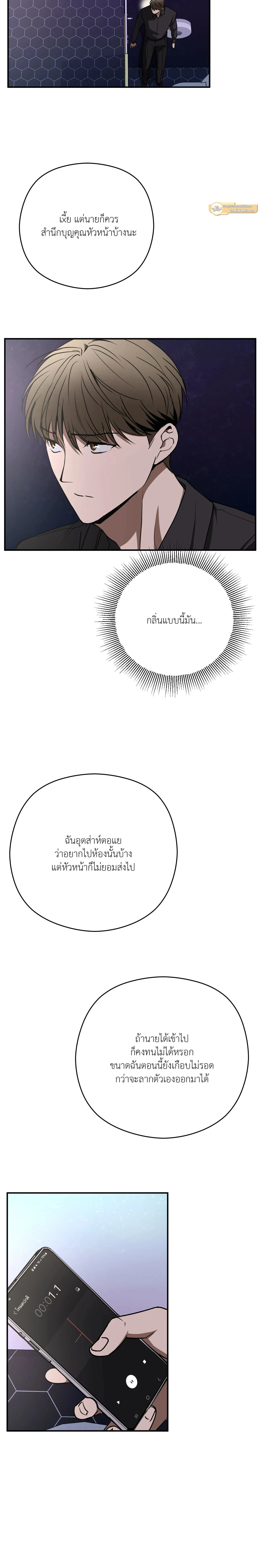 ภาพที่ 4