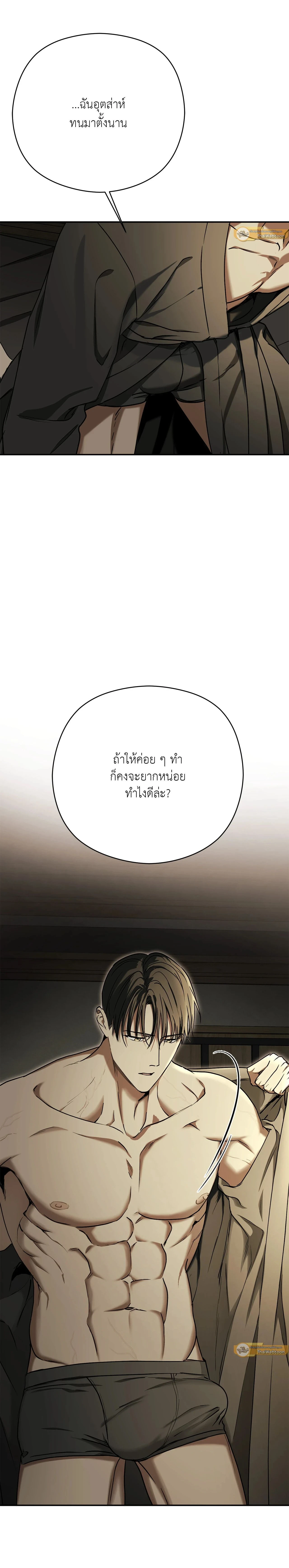 ภาพที่ 4