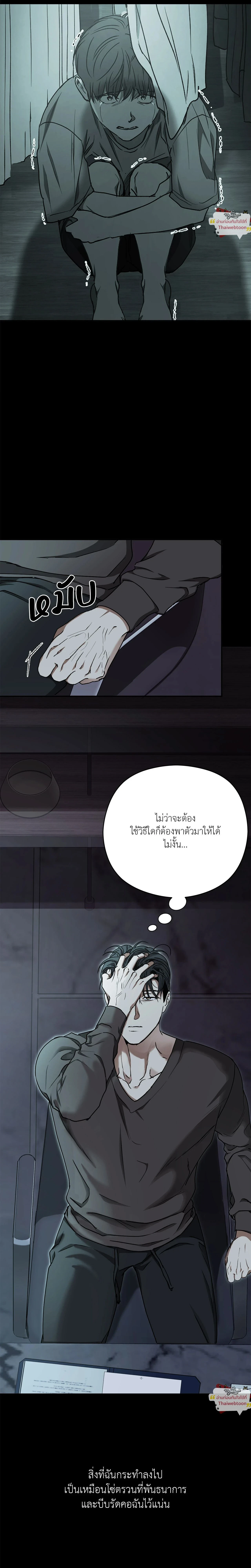 ภาพที่ 3