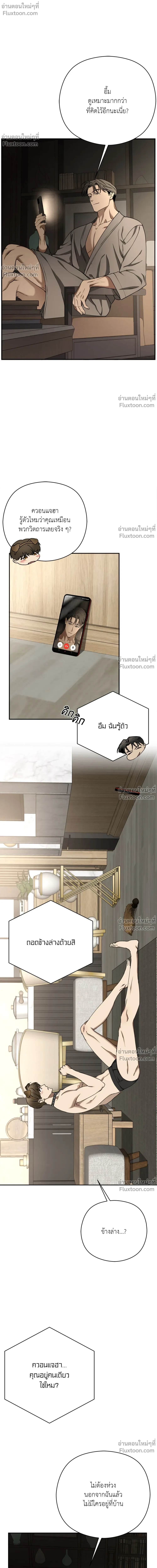 ภาพที่ 4