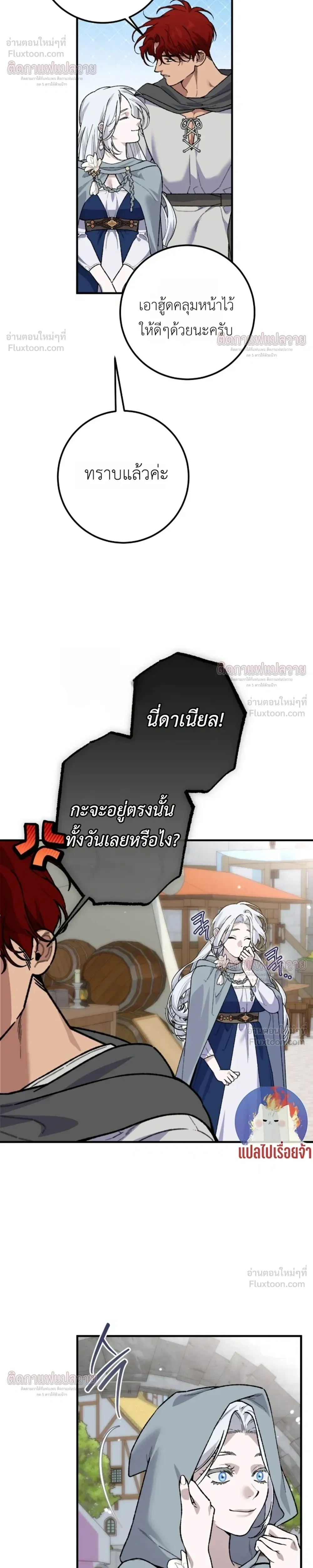 ภาพที่ 4