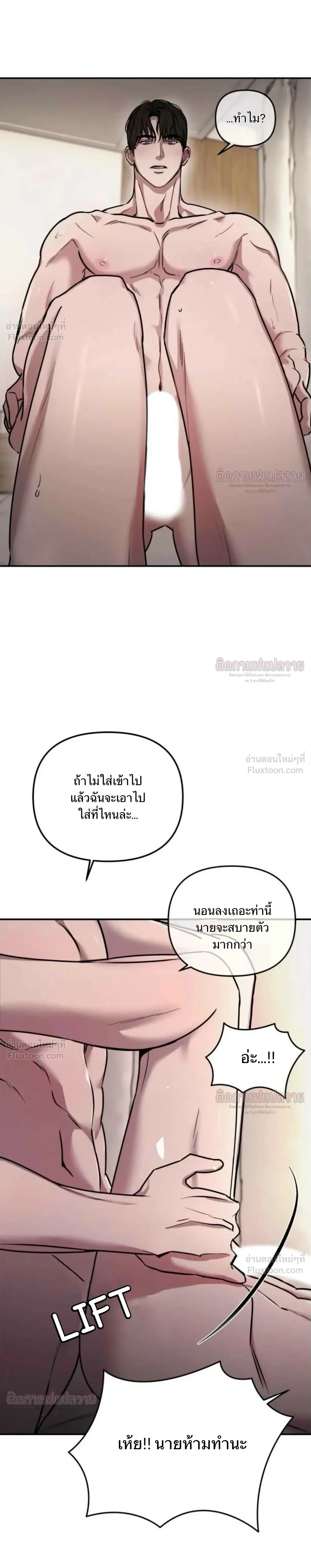 ภาพที่ 3