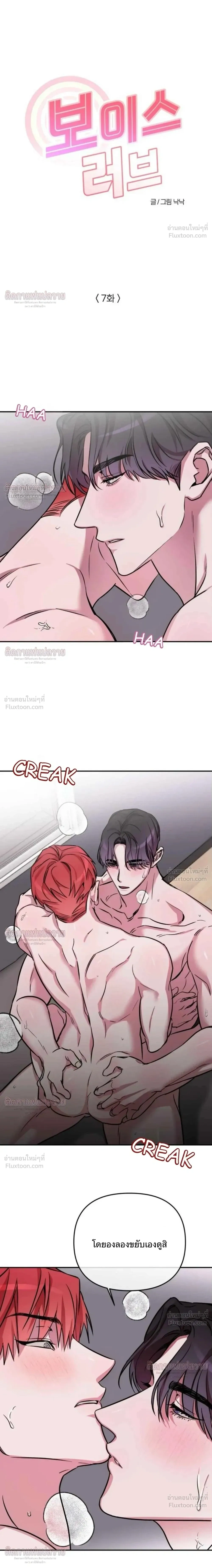 ภาพที่ 3