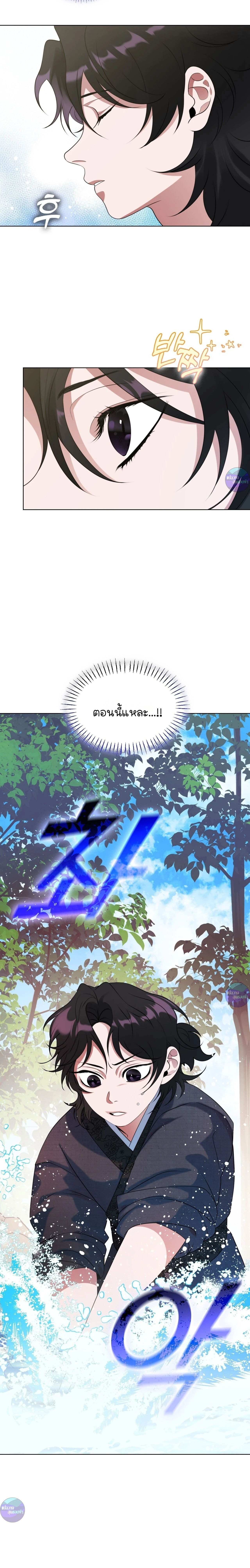 ภาพที่ 2