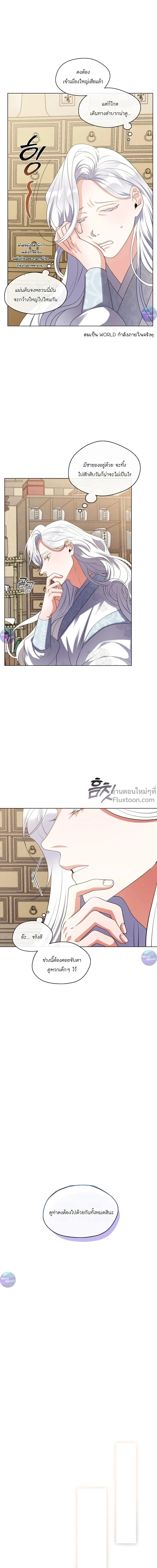 ภาพที่ 4
